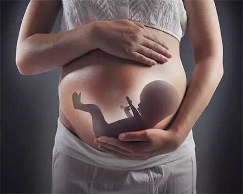 代怀孕吃什么？孕吐到什么程度会伤害代孕胎儿
