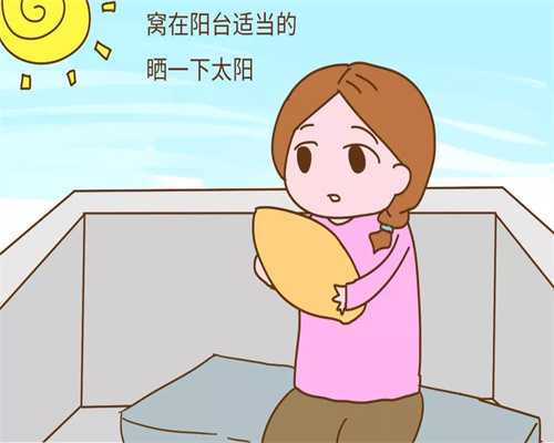 上海代孕的三种方式:如何防治宫外孕