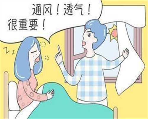 上海代孕妈妈酬劳:输卵管粘连者想要怀孕，应该