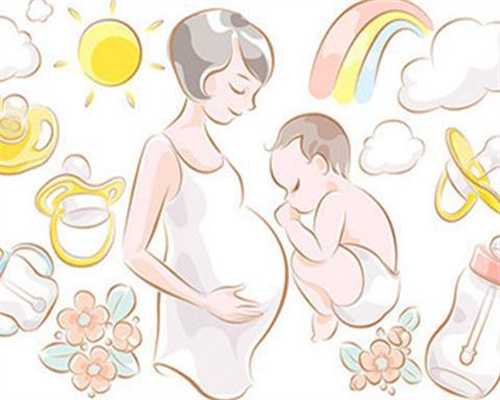 上海代孕是自己的孩子吗:孕期知识大全：怀孕一